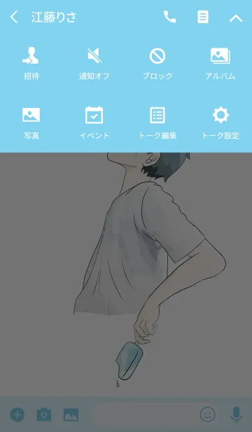 [LINE着せ替え] アイスと少年の画像4