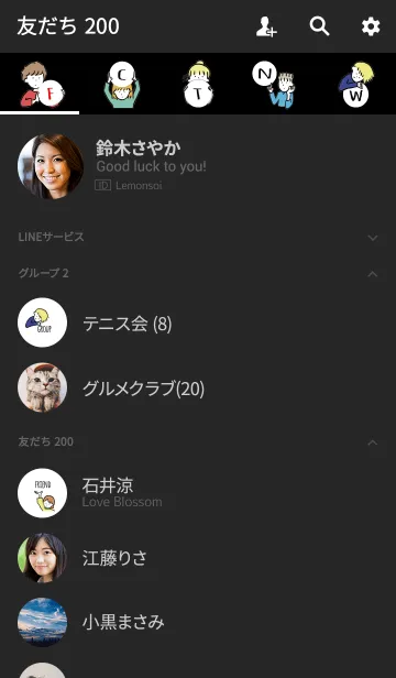 [LINE着せ替え] ブラック＆ホワイト/ hello from balloonの画像2