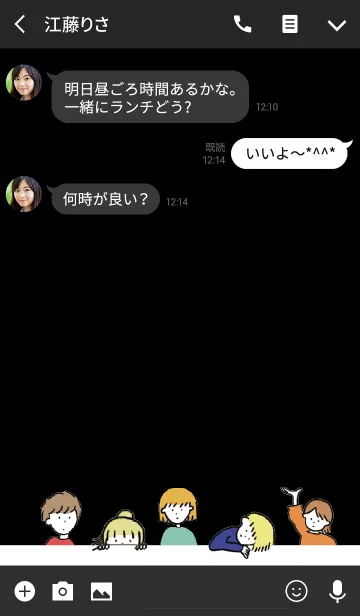 [LINE着せ替え] ブラック＆ホワイト/ hello from balloonの画像3