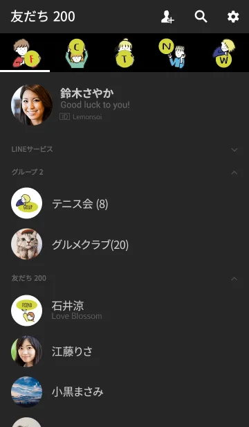 [LINE着せ替え] ブラック＆イエロー/ hello from balloonの画像2