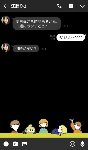 [LINE着せ替え] ブラック＆イエロー/ hello from balloonの画像3
