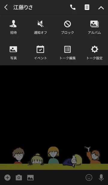 [LINE着せ替え] ブラック＆イエロー/ hello from balloonの画像4