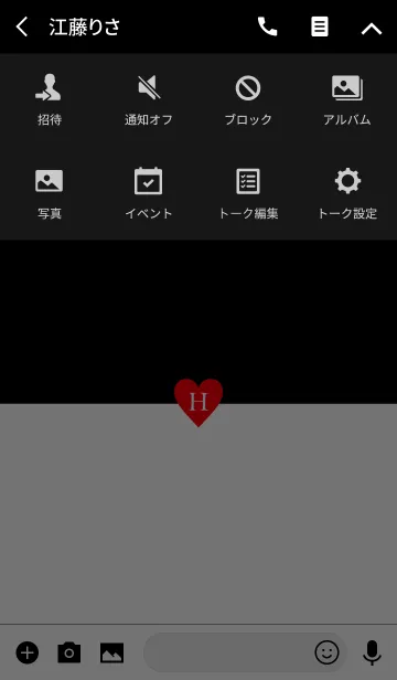 [LINE着せ替え] INITIAL H -BLACK＆RED-の画像4