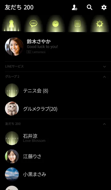 [LINE着せ替え] WHITE YELLOW LIGHT 2の画像2