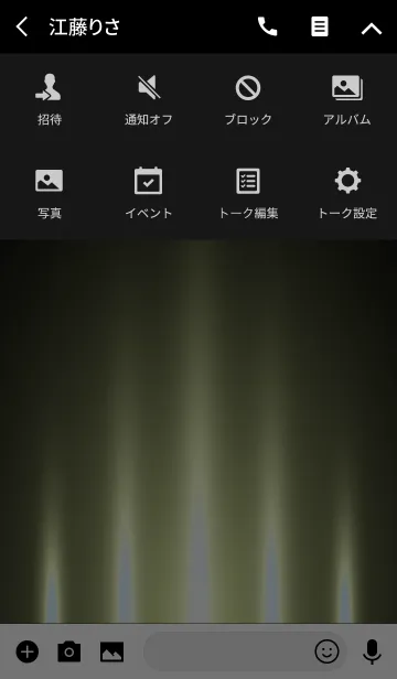 [LINE着せ替え] WHITE YELLOW LIGHT 2の画像4