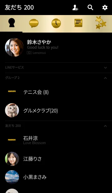[LINE着せ替え] 金持ち専用。の画像2