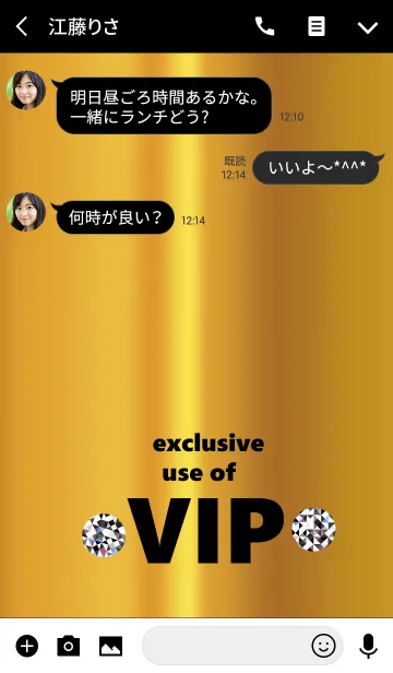 [LINE着せ替え] 金持ち専用。の画像3