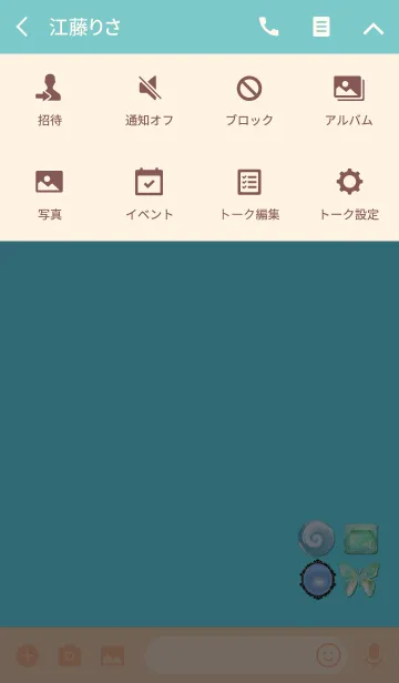 [LINE着せ替え] 4つの宝石ブルーの画像4