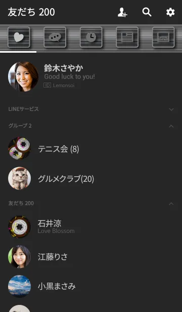 [LINE着せ替え] 僕だけのミリオンセラーの画像2