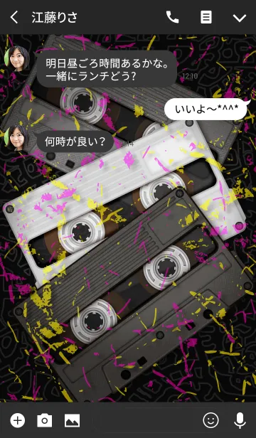 [LINE着せ替え] 僕だけのミリオンセラーの画像3