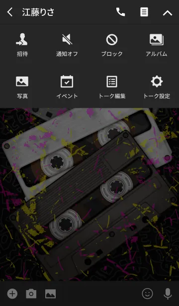 [LINE着せ替え] 僕だけのミリオンセラーの画像4