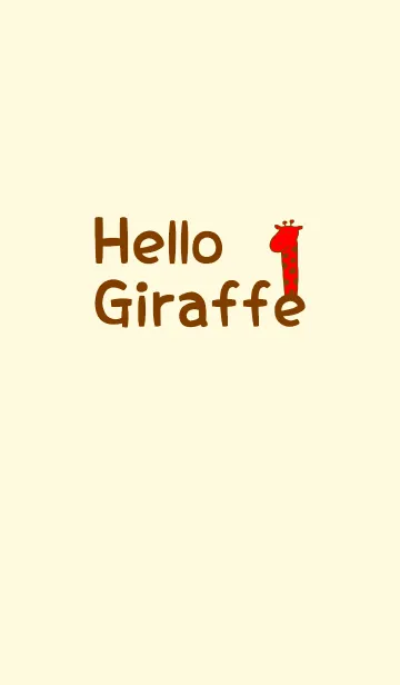 Hello Giraffe brown 12の着せ替えメイン画像