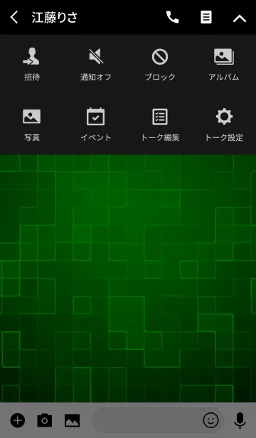 [LINE着せ替え] GREEN LIGHT - Cyberspace -の画像4