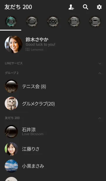 [LINE着せ替え] Strange rockの画像2