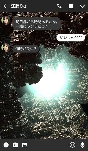 [LINE着せ替え] Strange rockの画像3