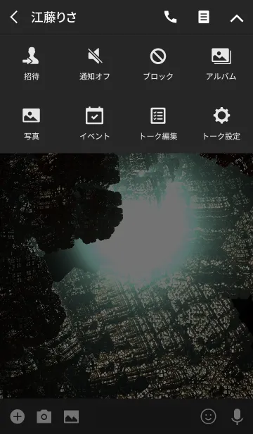 [LINE着せ替え] Strange rockの画像4