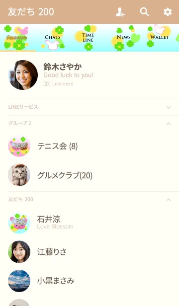 [LINE着せ替え] うさぎの日々(クローバーが舞う)の画像2