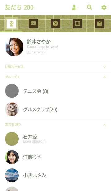 [LINE着せ替え] simple D 032の画像2