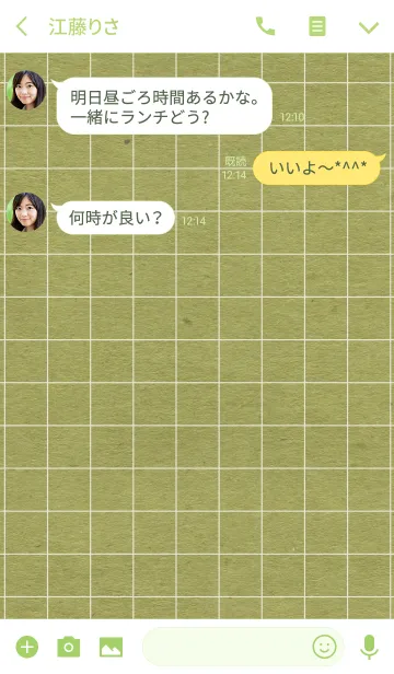 [LINE着せ替え] simple D 032の画像3