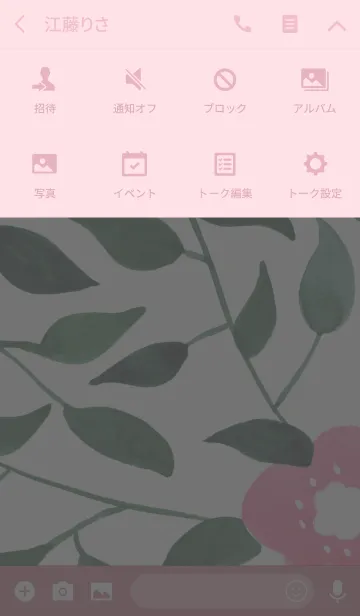 [LINE着せ替え] water color flowers_495の画像4