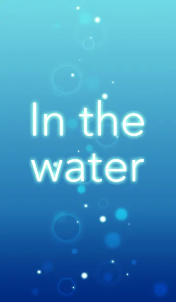 [LINE着せ替え] 水の中2(青)の画像1