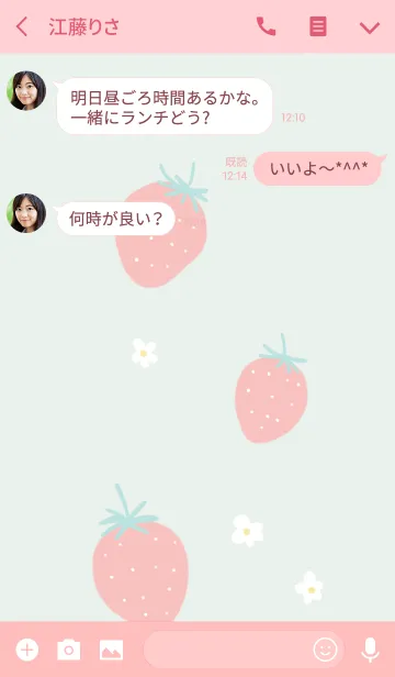 [LINE着せ替え] ミルキーストロベリーの画像3