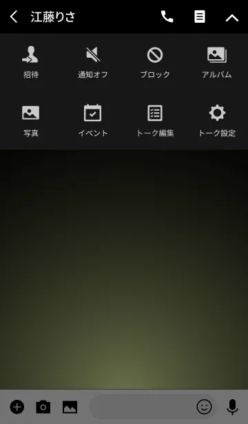 [LINE着せ替え] WHITE YELLOW LIGHT -MEKYM-の画像4