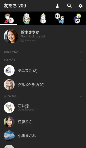 [LINE着せ替え] ブラック＆シルバー/ hello from balloonの画像2