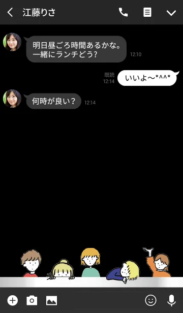 [LINE着せ替え] ブラック＆シルバー/ hello from balloonの画像3