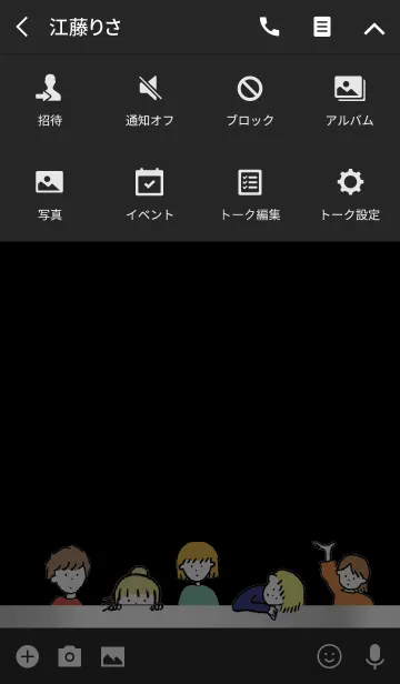 [LINE着せ替え] ブラック＆シルバー/ hello from balloonの画像4