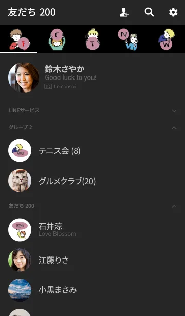 [LINE着せ替え] ブラック＆ピンク/ hello from balloonの画像2