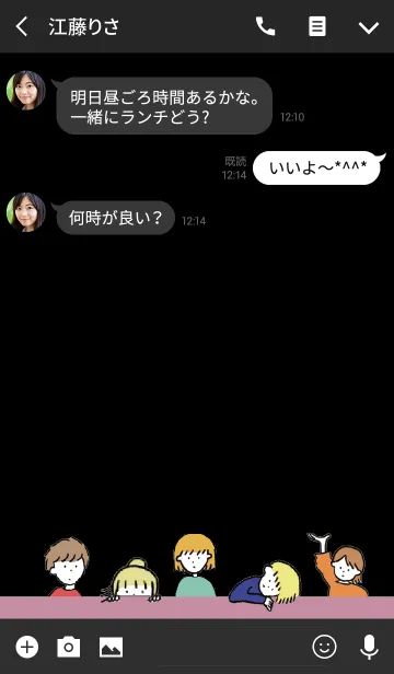 [LINE着せ替え] ブラック＆ピンク/ hello from balloonの画像3