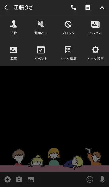 [LINE着せ替え] ブラック＆ピンク/ hello from balloonの画像4