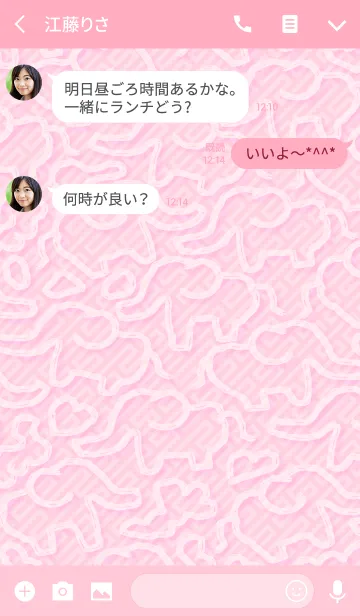 [LINE着せ替え] ピンクElephantsの画像3