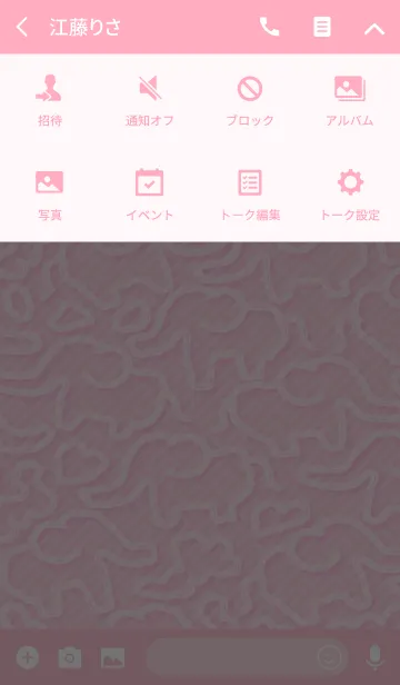 [LINE着せ替え] ピンクElephantsの画像4