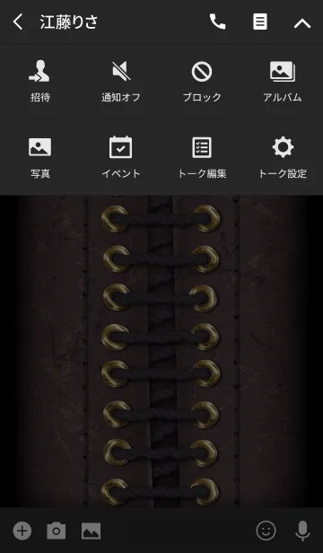 [LINE着せ替え] 片っぽbootsの画像4