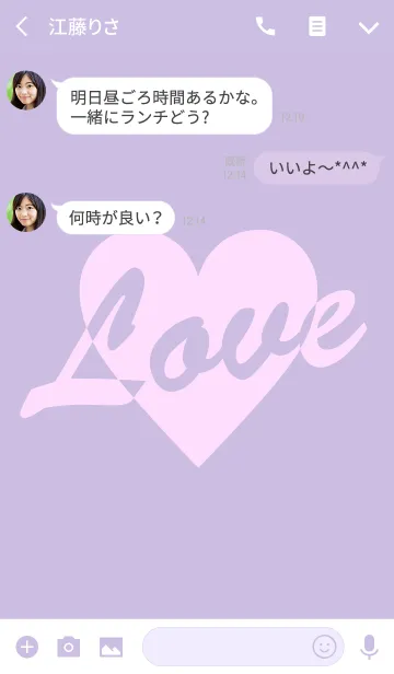 [LINE着せ替え] オトナ♡ラブパープルの画像3