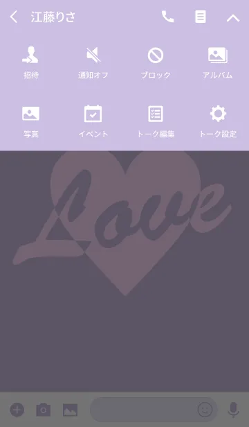 [LINE着せ替え] オトナ♡ラブパープルの画像4