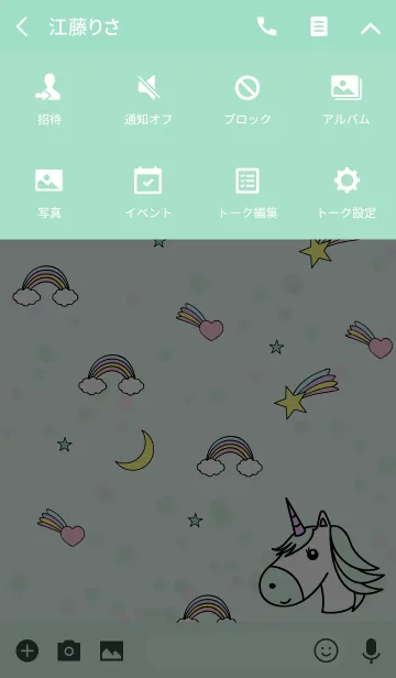[LINE着せ替え] ユニコーン☆ドリーム パステルグリーンの画像4