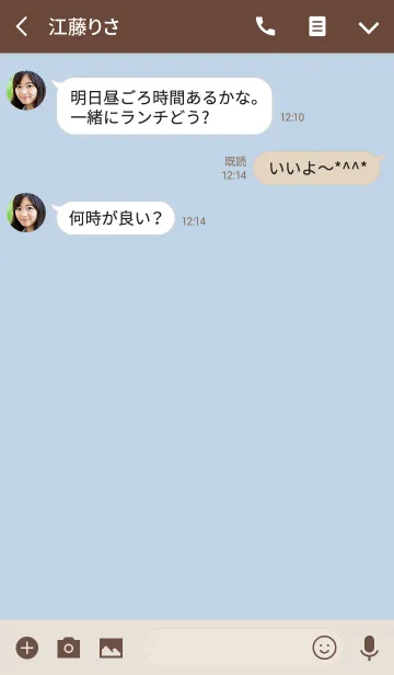 [LINE着せ替え] シンプル(ベージュ ブルー)V.7の画像3