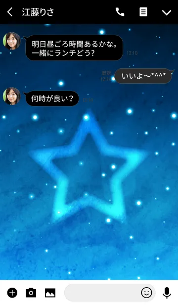 [LINE着せ替え] 大人の星に願いを・・・の画像3