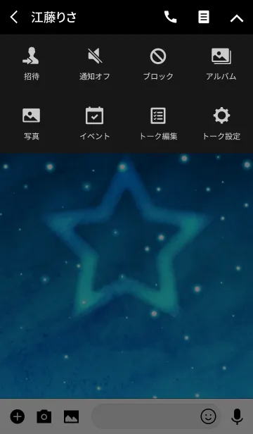 [LINE着せ替え] 大人の星に願いを・・・の画像4