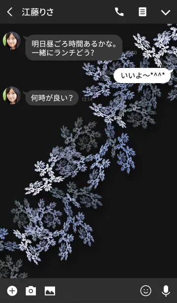 [LINE着せ替え] Silence before dawnの画像3