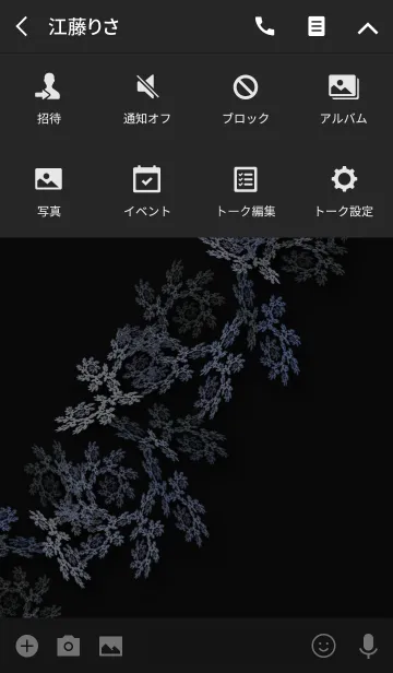 [LINE着せ替え] Silence before dawnの画像4