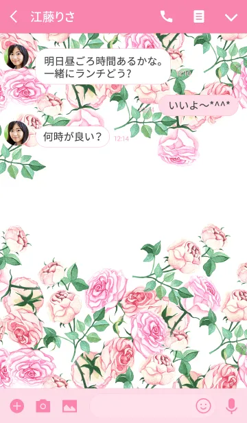 [LINE着せ替え] water color flowers_504の画像3