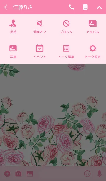 [LINE着せ替え] water color flowers_504の画像4