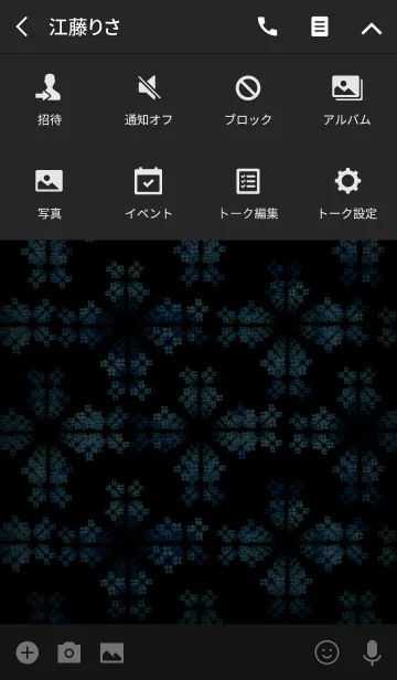 [LINE着せ替え] Indigo colorバティックの画像4