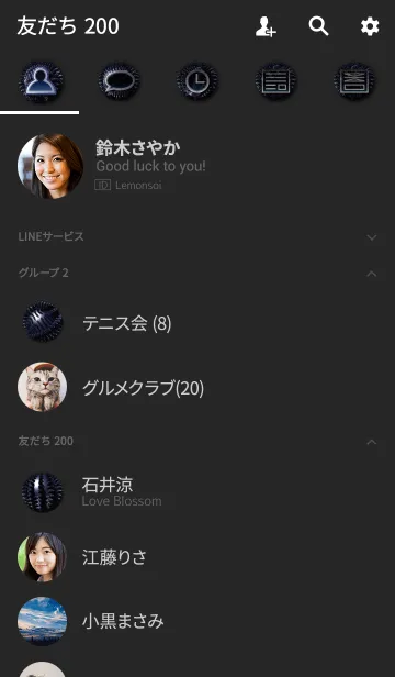 [LINE着せ替え] 貪欲Purple Heartの画像2