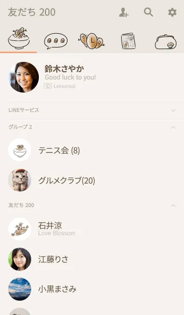 [LINE着せ替え] シンプル 納豆の画像2