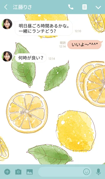 [LINE着せ替え] オトナな着せかえ 水彩れもんの画像3